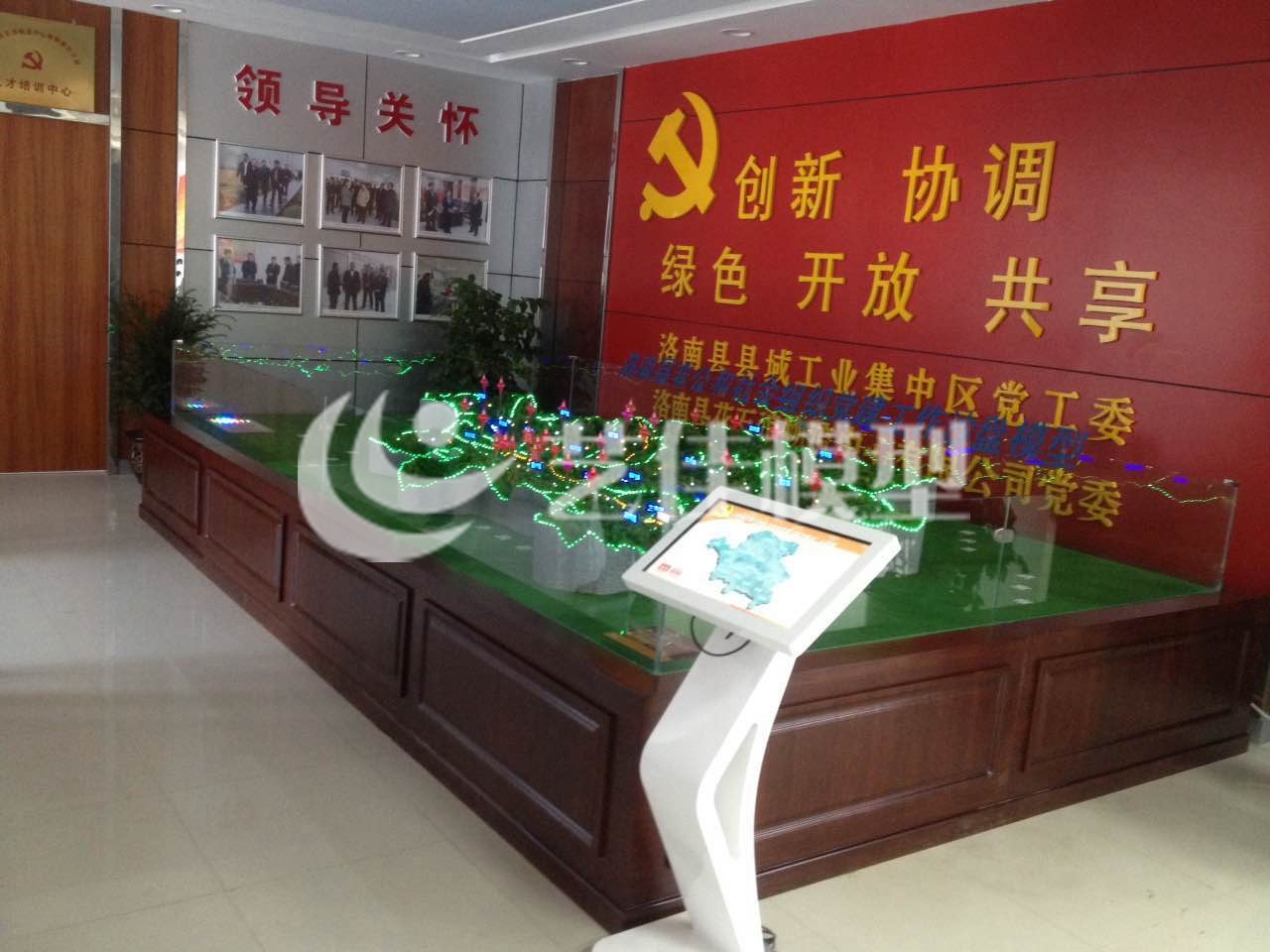 洛南县党支部分布模型